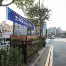신월로 이미지