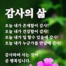 문재