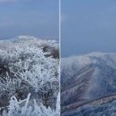 정기산행 16회 주요내용 이미지