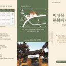 이상복 Daum카페