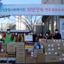 홈플러스안성물류서비스센터 이미지