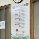 한양장칼국수보쌈 이미지