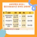 쉽게 배워 당장 써먹는 절세 비법 이미지