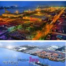 황해공인중개사사무소 이미지