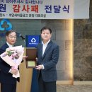 계양새마을금고 이미지