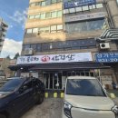 흥부축산물 | 노원역 맛집 고기집 한돈 흥부솥뚜껑삼겹살