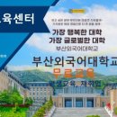 한국자격평가원