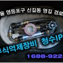 영길경로당 이미지