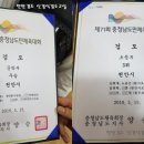 강서검도교실 네이버블로그