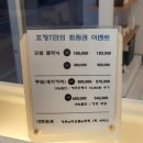 엘르비뷰티