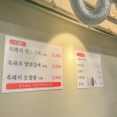 생포갈비 - 안양시 만안구 양화로136번길 43 | 생포갈비
