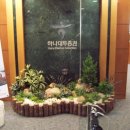 (주)제일크린