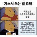 분퇴 네이버블로그