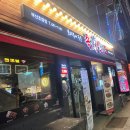 족발신선생부산 - 동구 초량상로 87 | 족발신선생부산