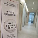 연세하이디치과의원 이미지