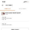 다솜보자기