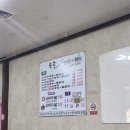 이천 장호원 용골반계탕 후기