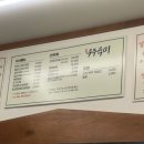 우두육미 네이버블로그