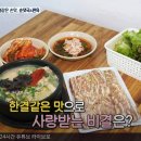 신성순대