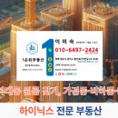 청주 SK하이닉스 4공장 복대동 원룸 찾기, 가경동·비하동·충북대원룸까지 현실 체크