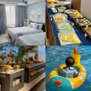 로즈마리 | 라마다용인호텔 블루 키즈룸, 로즈마리레스토랑 석식뷔페 후기