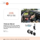 (주)리모커뮤니케이션즈 이미지