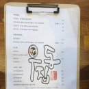 부엌우동집 이미지