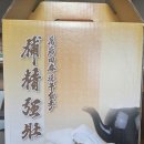 만화당한의원 이미지