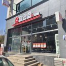 마라집&딴딴 - 용인시 수지구 성복2로 174 | 매탄동 마라탕 맛집 마라집 내돈내산 후기, 계란볶음밥 강추합니다