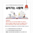 강사양성과정 이미지