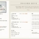 유니크본