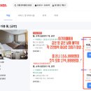 삿포로 7월 8월 날씨 항공권 옷차림여행 준비 꿀팁 총정리