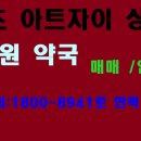 서초자이약국 이미지