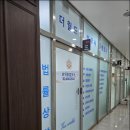 하나종합행정사사무소 이미지