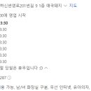 사하구 하신번영로201번길 이미지