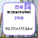 (주)삼오건설