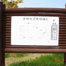 ♠ 2009년 제 9 보병사단 백마전우회 전국단합대회 ♠ (세부사항) 이미지