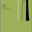 참협동조합 이미지