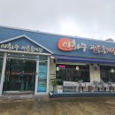 이화수전통육개장 경산진량점 네이버블로그