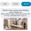 광안해수월드 | [클래스윔 광안점] 부산 광안해수월드 운영시간_시설안내_자유수영 후기