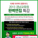 망미1-210 이미지