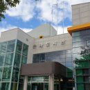 옥과공공도서관 이미지