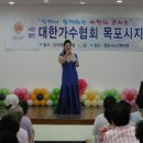 목포시노인복지관 이미지