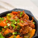 까사빌 | 아부다비 맛집 한식당 까사빌 메뉴 주차 할인팁 영업시간