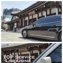 한국전통의전