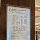엘바(지점)