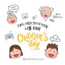 우리아이 이미지