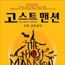 주식회사 이수정보