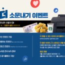 더소문 이미지