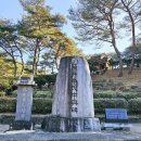 열부의성이씨정려 | [원주이씨대종회] 전통과 화합의 장 – 2023 원주이씨대종회 주관 이곡사 시제 및 2024 이홍(홍공) 선조...